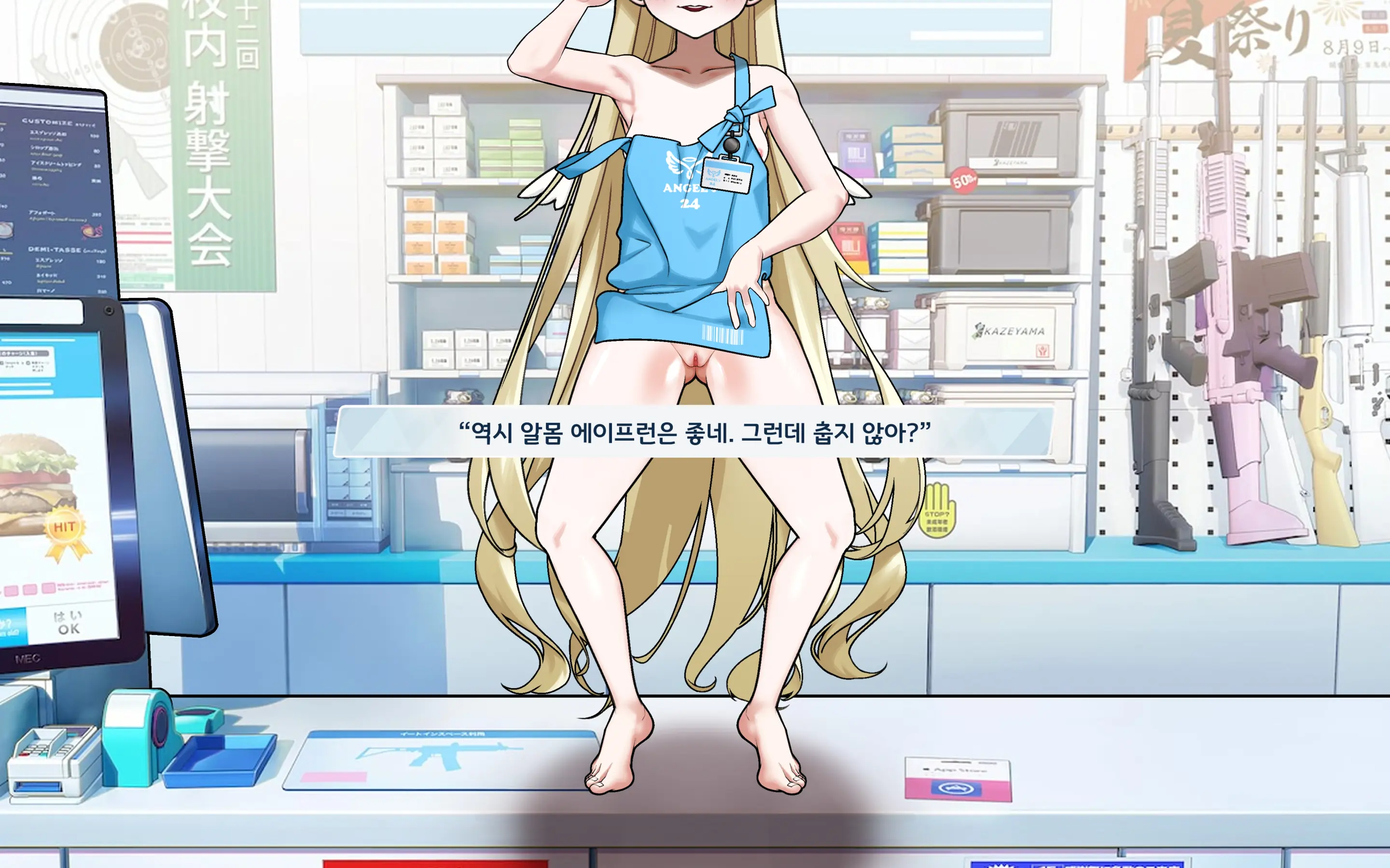 Sora